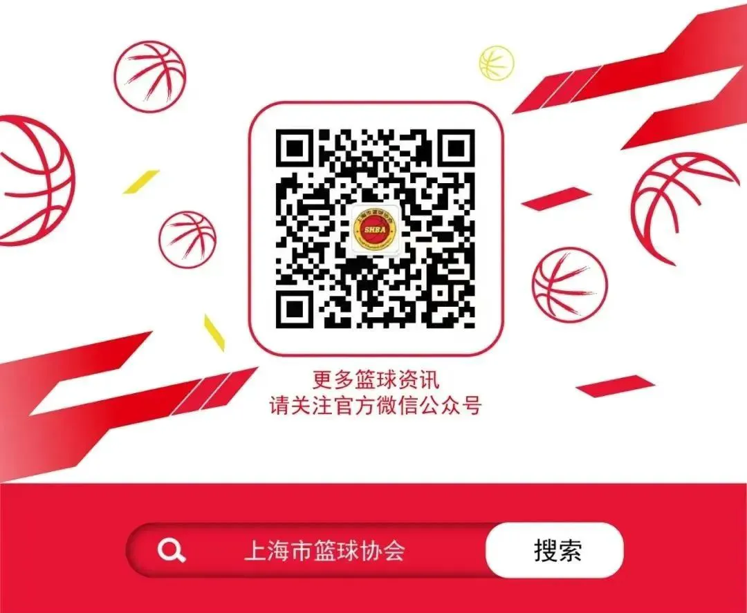 制定篮球交流计划以促进个人技能发展的方法_2