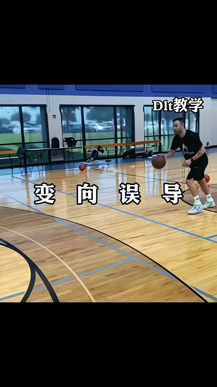 篮球教练如何为不同年龄段的球员制定战术训练方案?_1